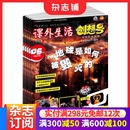 杂志 2026年1月起订 少儿兴趣阅读期刊书籍 适读7 杂志铺 6年级 12岁 适读3 课外生活创想号 1年共12期