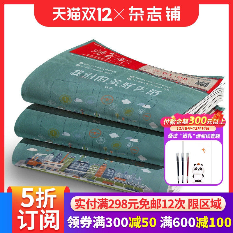 大健康旅游适合于中老年