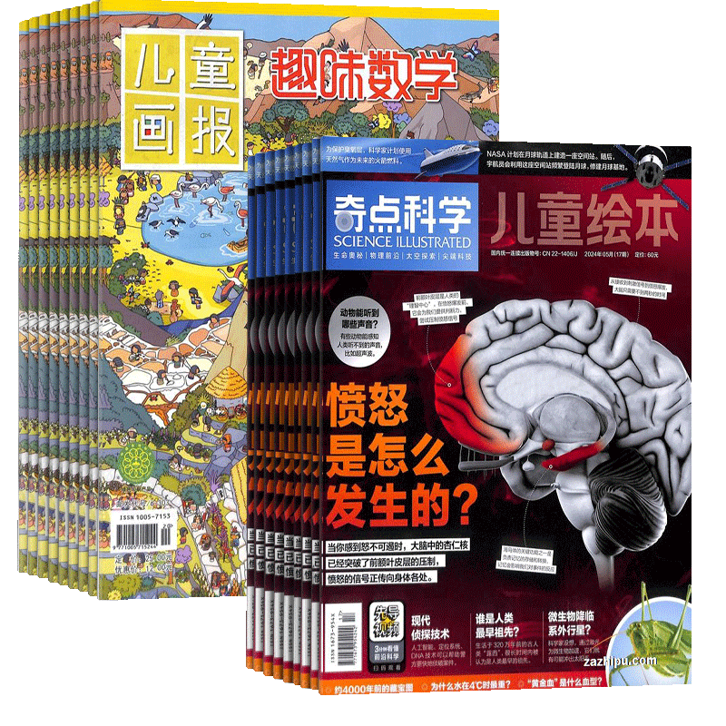 好奇少年（原奇点科学）+趣味数学杂志 2025年8月起订 1年共24期 学习辅导 少儿逻辑思维锻练 杂志铺