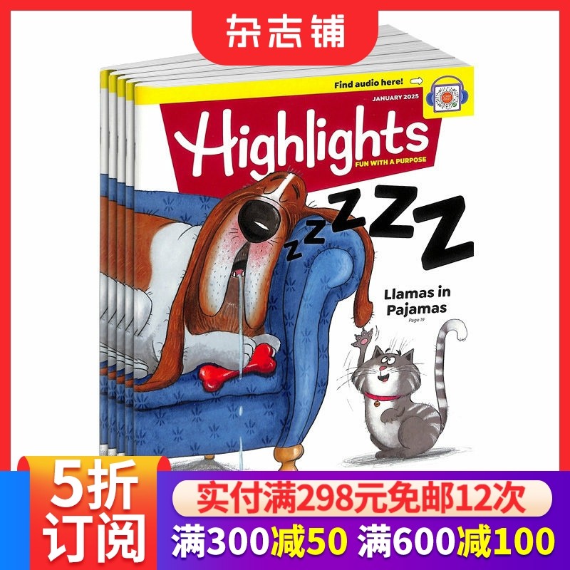 Highlights杂志  2026年1月起订 1年共12期  8-14岁全英文美国儿童启蒙蟋蟀童书  杂志铺,书籍/杂志/报纸,期刊杂志,淘宝优惠券,粉丝福利购,淘宝优惠卷