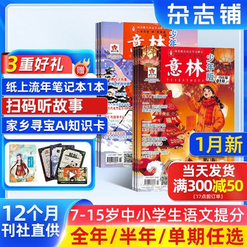 启迪思维 培养创造力 作文指导宝库