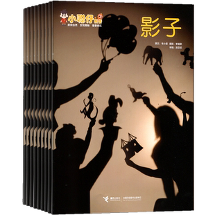 1-2月新【送好礼】小聪仔自然科普版杂志 2026半年/全年/季度订阅杂志铺旗舰店 2-8岁幼儿自然动物儿童科学期刊订阅