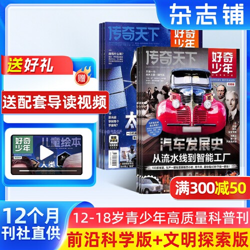 让青少年深刻感受到科学的魅力