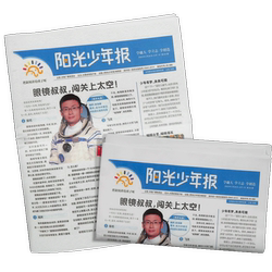 【赠好礼】阳光少年报杂志 2026年1月起订 约共42期 小学生1-6年级课外阅读青少年儿童新闻时事期刊杂志铺包邮