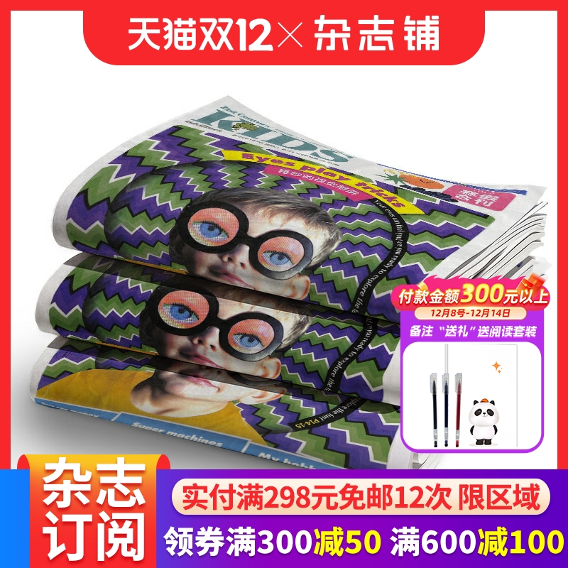 以报道时事文化为主导