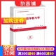 写作竞赛园地 2024年6月起订 1年共12期 学习辅导期刊 解题思路 初中数学教与学杂志订阅 杂志铺 学习导引 教学研究