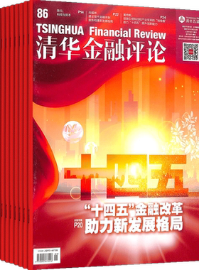 国际经济金融形势分析
