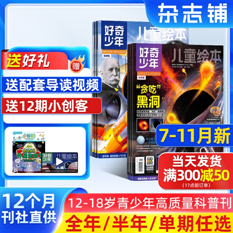 让青少年深刻感受到科学的魅力