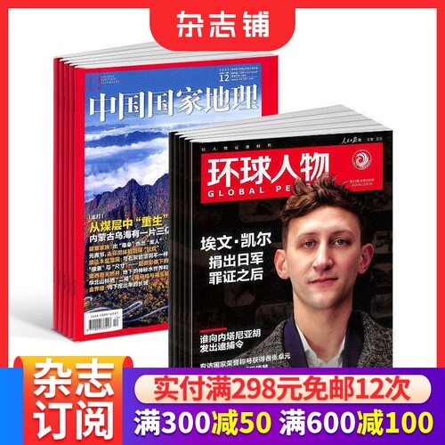 旅游地理 人文景观 自然科学