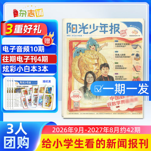 小学生1-6年级课外阅读
