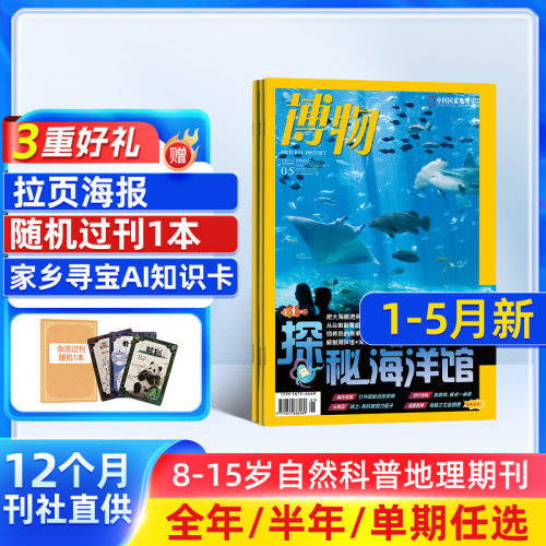6-12岁中小学生课外阅读