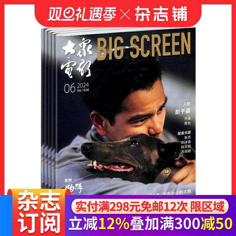 引领推动电影生活发展