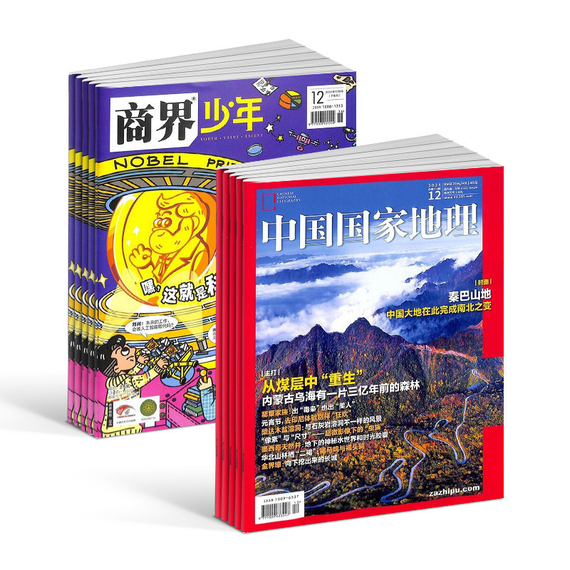 解密人文景观事件 少年财商素养启蒙