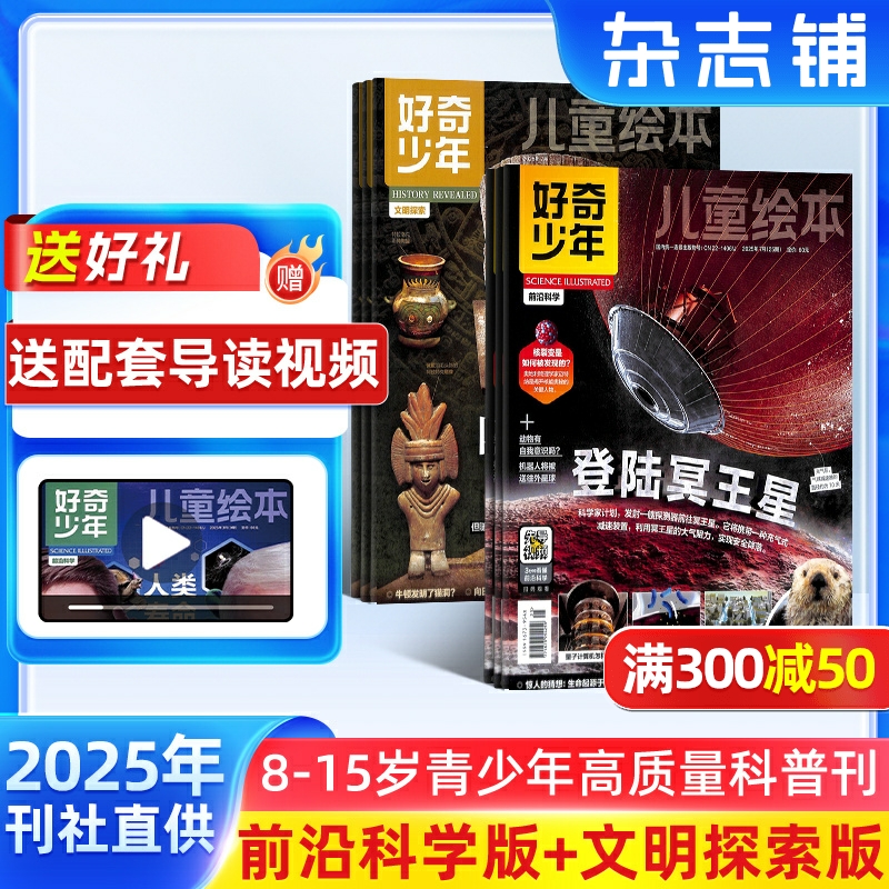 让青少年深刻感受到科学的魅力