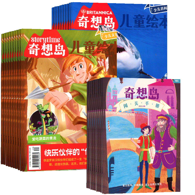 奇想岛  英国storytime 中文版杂志 2026年7月起订 1年共12期4-10岁儿童绘本故事书文学百科阅读辅助手册含中英音频杂志铺