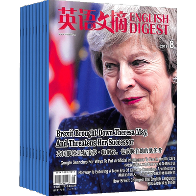 英语文摘杂志全年订阅