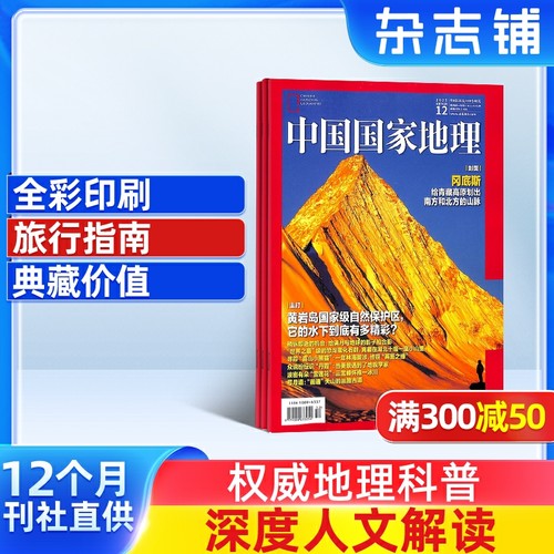 可读性收藏性 解密不同地 人文景观事件