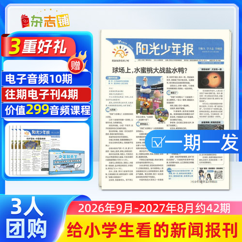 小学生1-6年级课外阅读