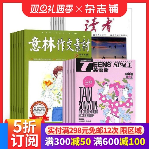 人性真善美 陶冶情操 净化心灵 青年文学