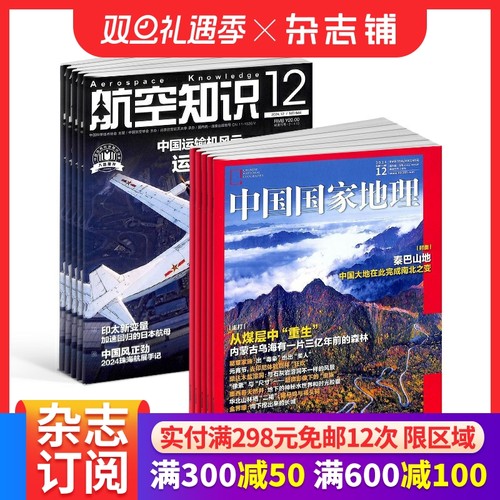 以青少年为读者对象