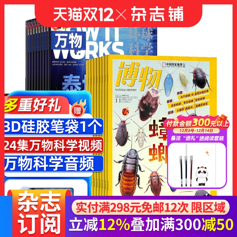 +־ ־ 20261ȫ궩Ĺ24 ѧȻհٿȫСѧĶѧ 293Ԫ