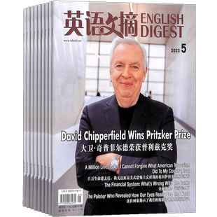 包邮 英语文摘杂志订阅 2026年3月起订 1年共12期 大学生中英双语学习阅读四六级考研英语刊物 外语工具书期刊期刊杂志 杂志铺