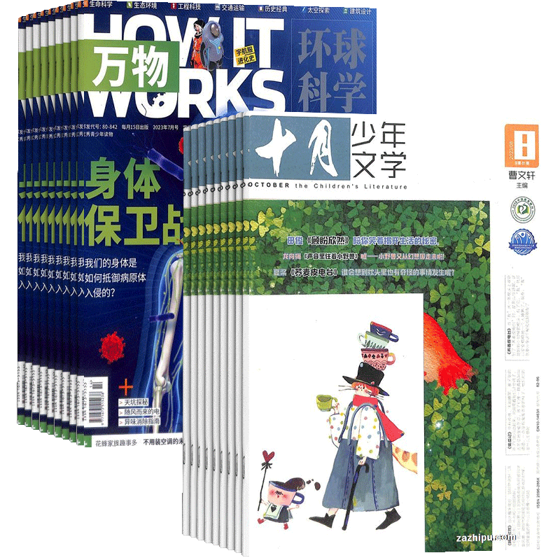 包邮 十月少年文学+万物杂志组合  2026年1月起订1年共24期全年订阅 杂志铺 中小学生科普百科课外阅读青少版