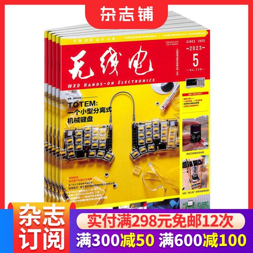 培养电子科技人才数码通讯