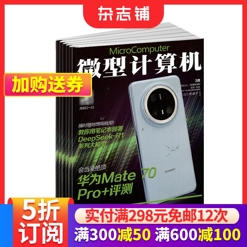 新技术解析 电脑硬件 IT发烧友手册