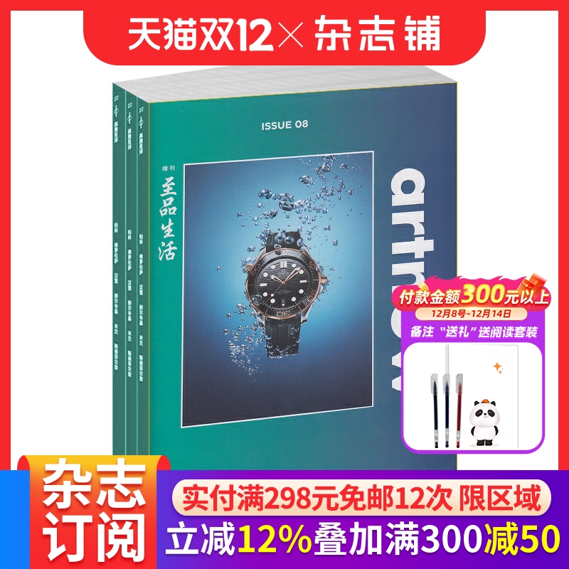 artnow杂志设计艺术原创期刊