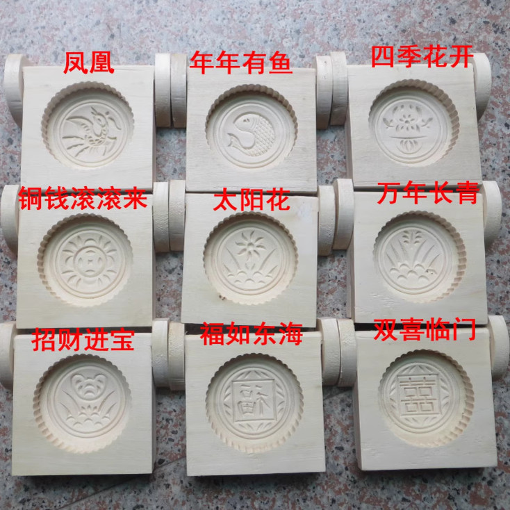 传统兰溪木质印果板子清明模具