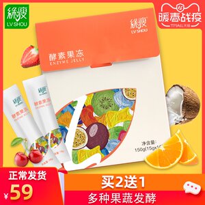 精子果冻状吃什么改善精子不液化食疗方法_精