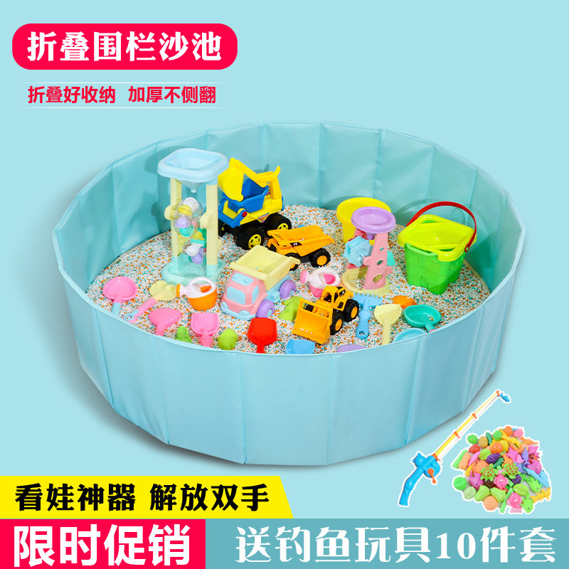 儿童决明子玩具沙池宝宝玩沙子挖戏水/玩沙玩具