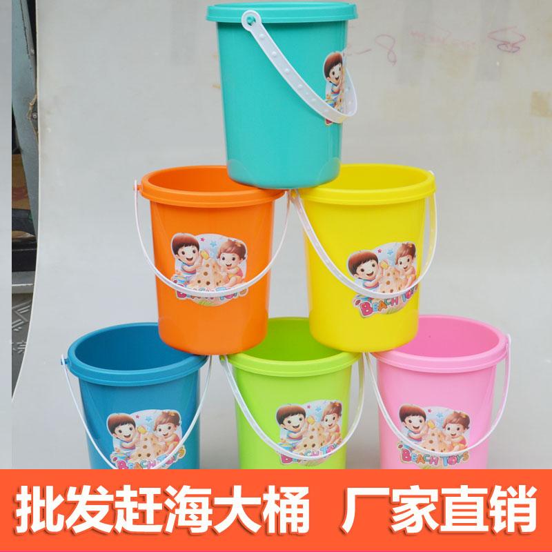 儿童玩具塑料桶桶沙滩玩沙幼儿园小水桶捉鱼小桶戏水挖沙桶赶海桶