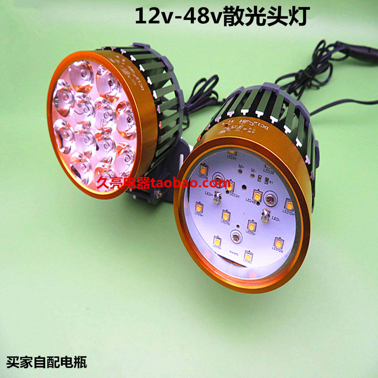 12v-48v散光头灯强光透镜大泛光24v头灯12灯珠接电瓶灯磁石岛头灯