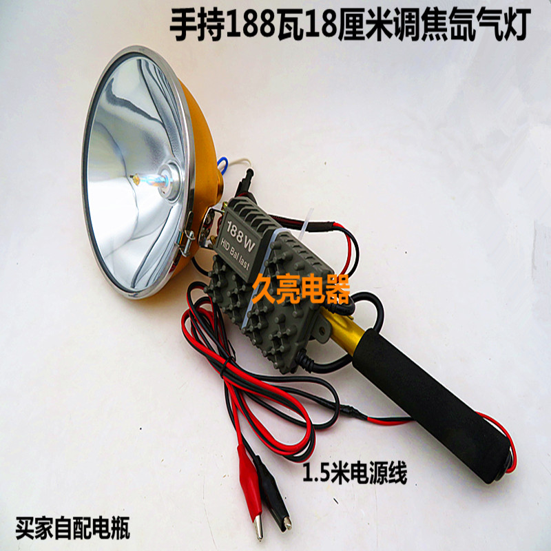 12V头灯钓鱼灯强光户外氙气灯