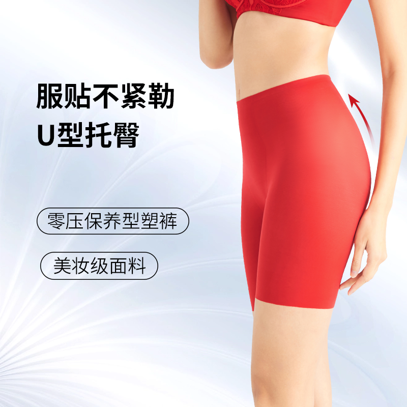 68201提臀内裤女翘臀神器强力收小肚子中腰塑身型产后收腹