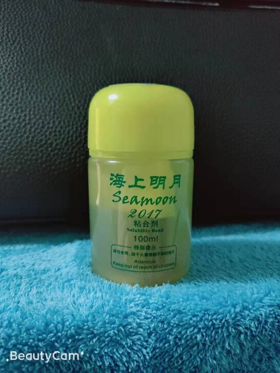 海夫老油海上明月打底油无机专业运动员用增能剂膨胀剂胶水粘合剂