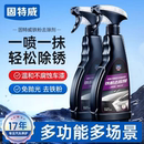 固特威铁粉去除剂除锈洗车液洗涤剂汽车用品汽车清洗剂轮毂清洗剂