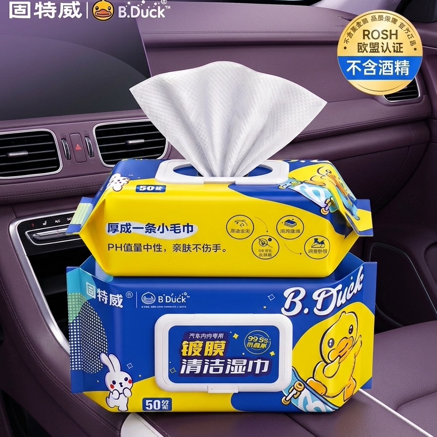 固特威汽车内饰镀膜去油膜湿巾图片