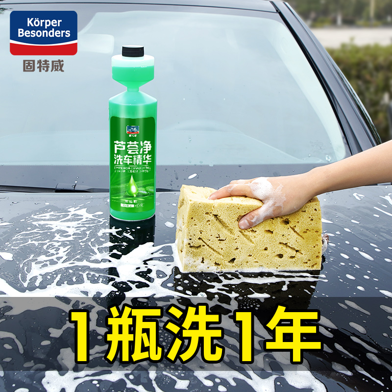 汽车洗车液水蜡泡沫清洗清洁剂用品白车镀膜强力车漆去污上光神器 汽车洗车液水蜡泡沫清洗清洁剂用品白车镀膜强力车漆去污上光神器