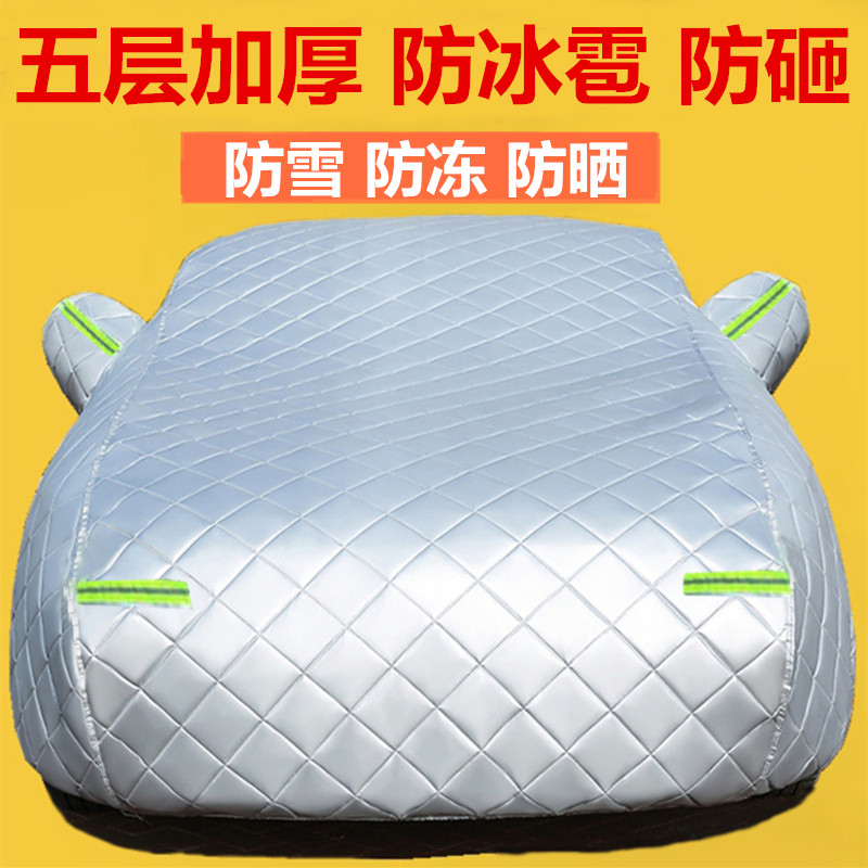 东风标致新308 408 301标志307 3008 4008车衣车罩防晒防雨防冰雹