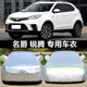 上汽名爵MG锐腾gs汽车衣车罩专用名爵ZS加厚防晒防雨隔热遮阳盖布