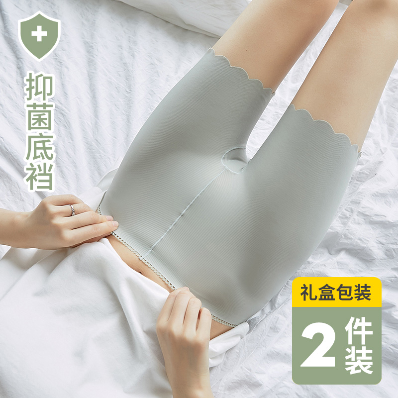 安全裤女内裤二合一无痕防走光不卷边打底短裤冰丝夏薄款防狼保险