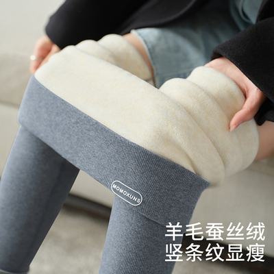 加绒加厚竖条纹高腰显瘦打底棉裤