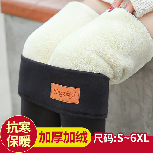 羊羔绒特厚打底裤秋冬