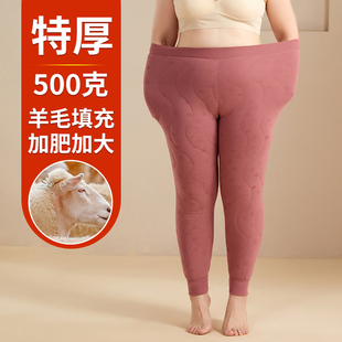 打底裤 东北抗寒胖mm特厚大码 女内穿高腰加绒加厚秋冬季 羊毛保暖裤