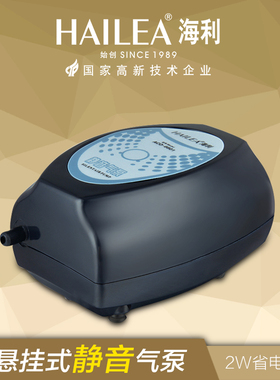 海利ACO-6601静音氧气泵增氧泵鱼缸增氧机养鱼小型加氧泵水族