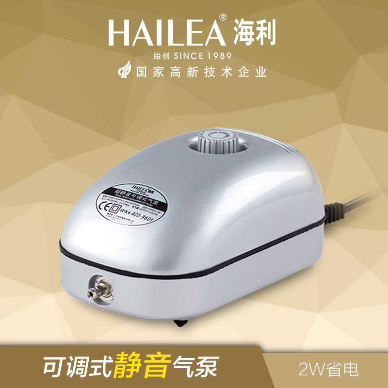 海利氧气泵静音增氧机可调式小型打氧机家用养鱼鱼缸冲氧水族箱