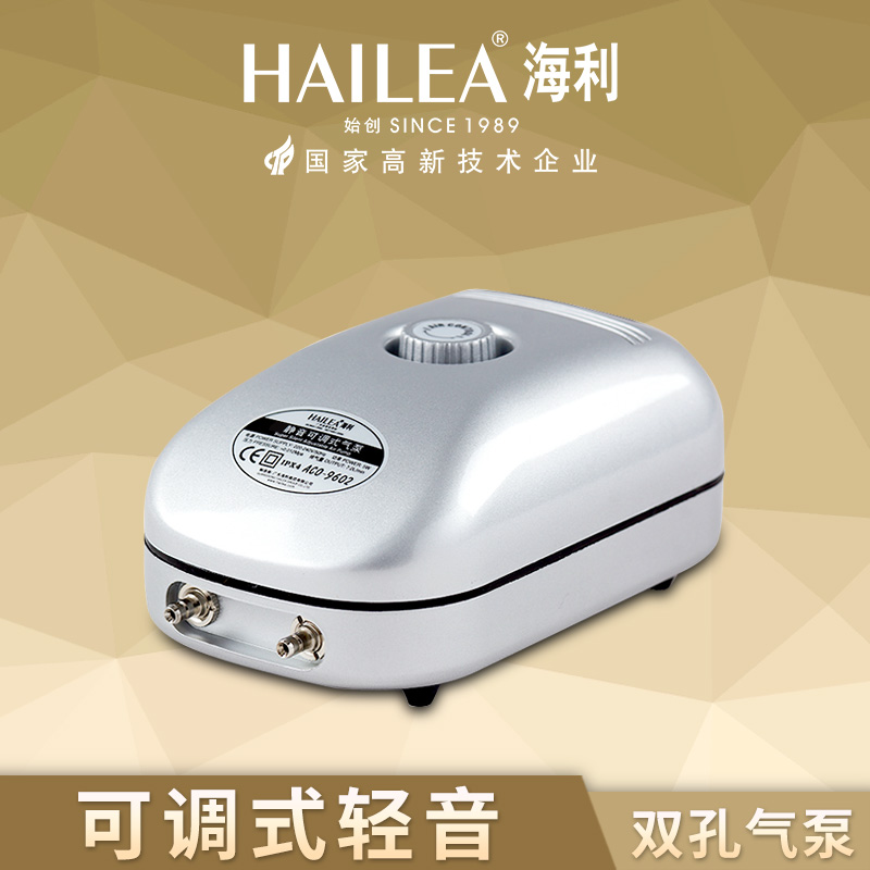 海利静音可调式氧气泵小鱼缸家用